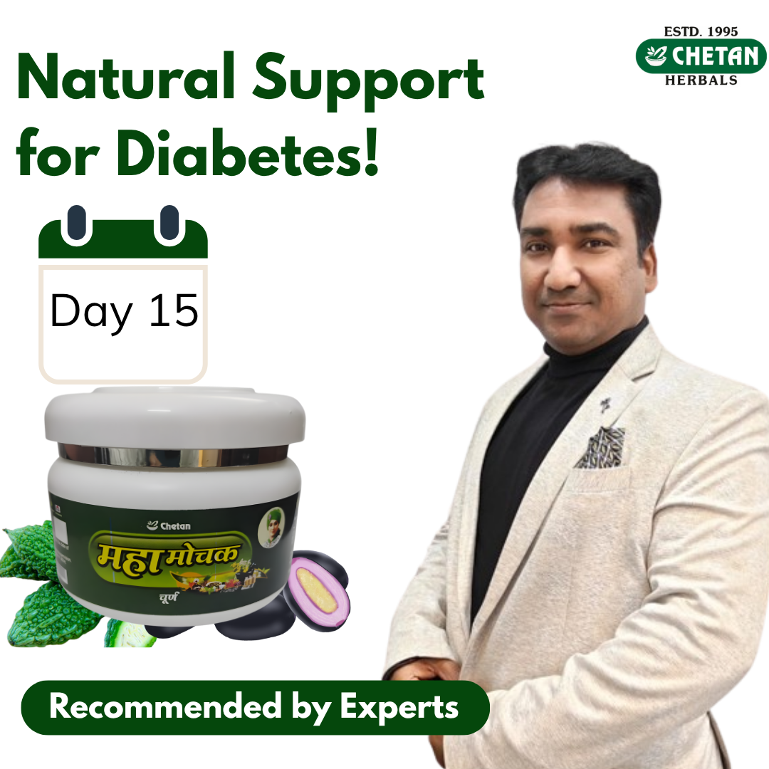 Mha Mochak Anti Diabetes Medicine