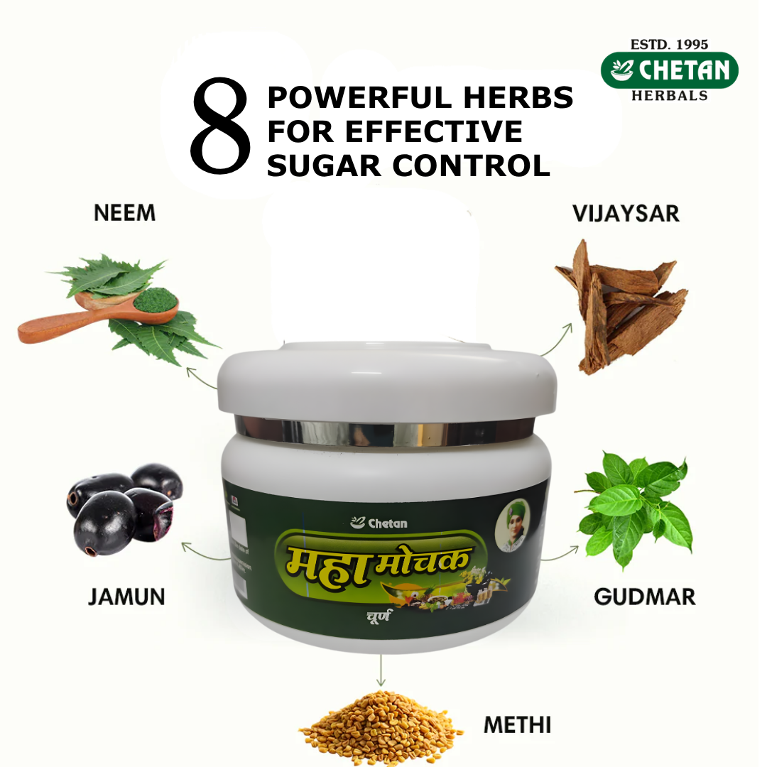 Mha Mochak Anti Diabetes Medicine