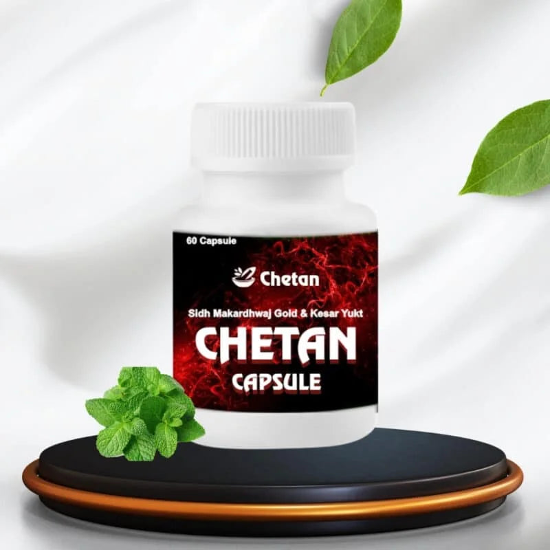चेतन सेक्स पावर कैप्सूल